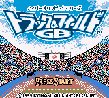 Hyper Olympic Series - Track & Field GB (Japan) (SGB Enhanced) (GB Compatible)